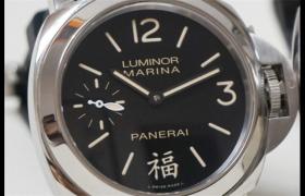 沛纳海表针不走了解决方法集锦