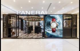 2026最新沛纳海Panerai腕表保养服务中心地址实地探访报告