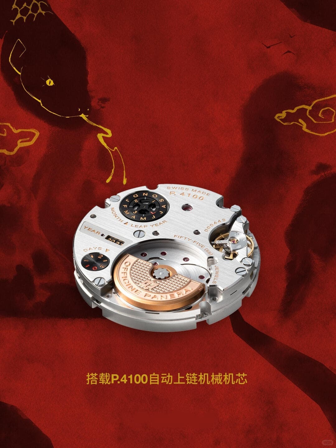 沛纳海中国官方售后服务中心｜最新地址及官方客服热线权威信息公告（2026年8月最新）（图）
